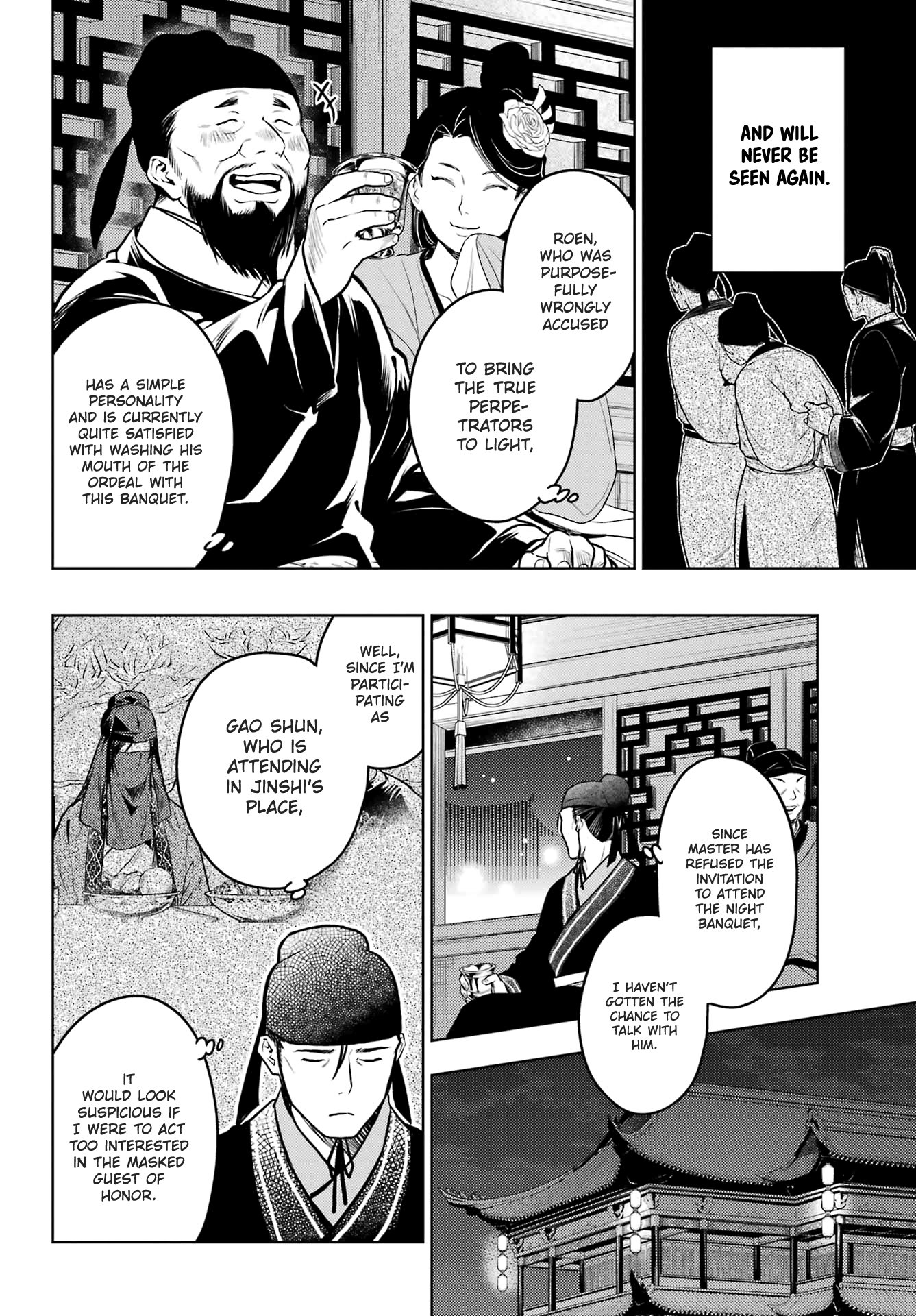 The Apothecary Diaries, Chapter 64 image 19